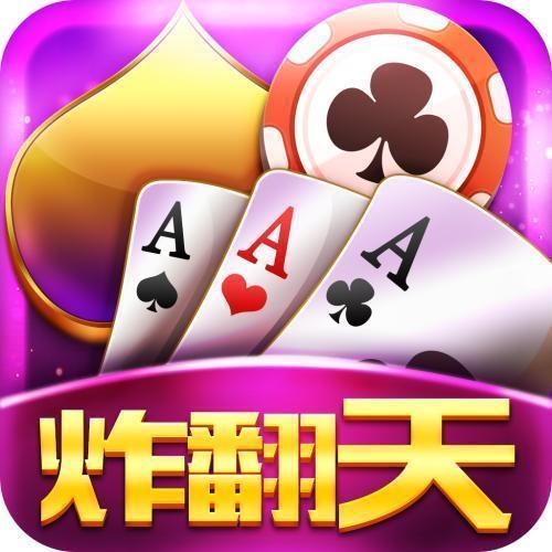 天天炸翻天图标