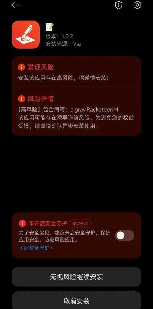 套路全球版