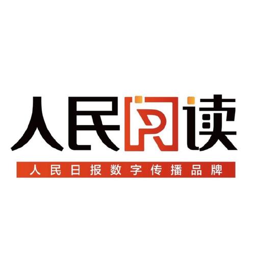 人民阅读图标