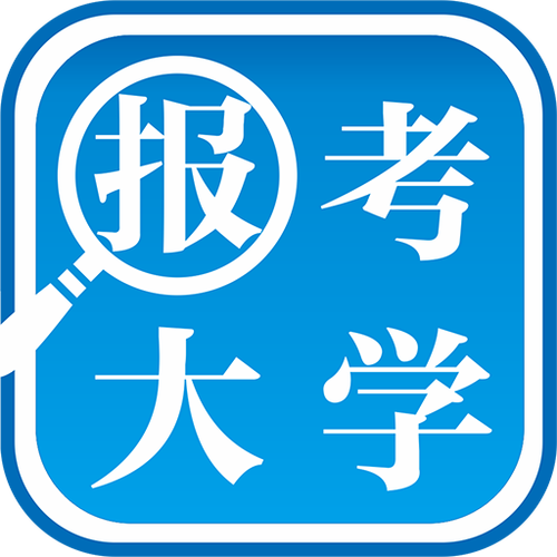 报考大学图标