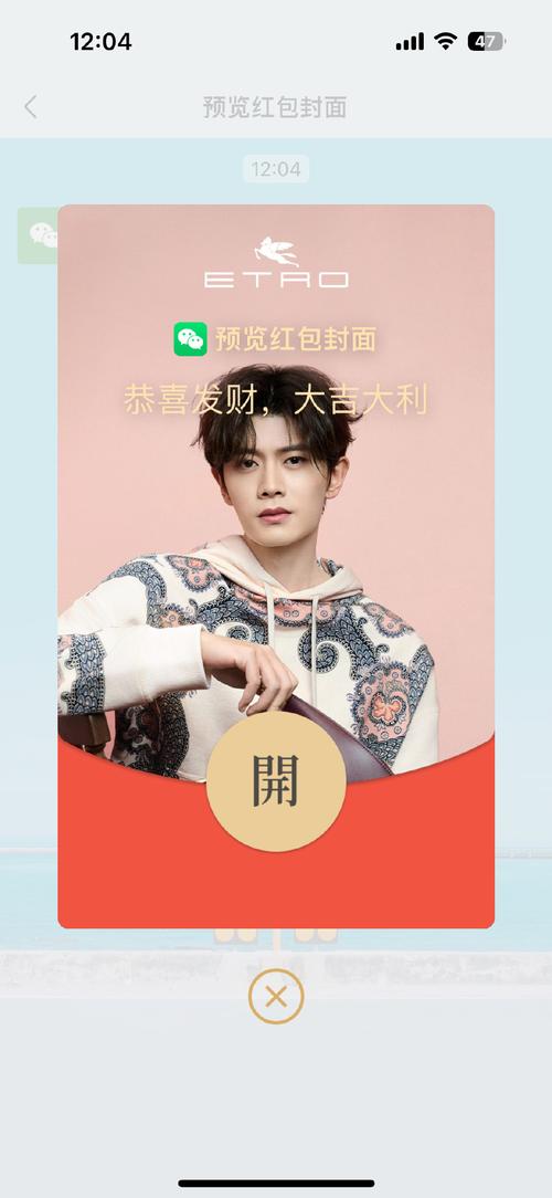 汉字大明星游戏红包版