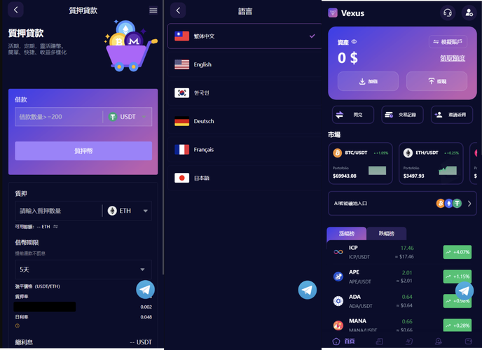 闪兑侠