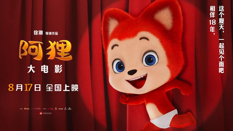 阿狸农场v100