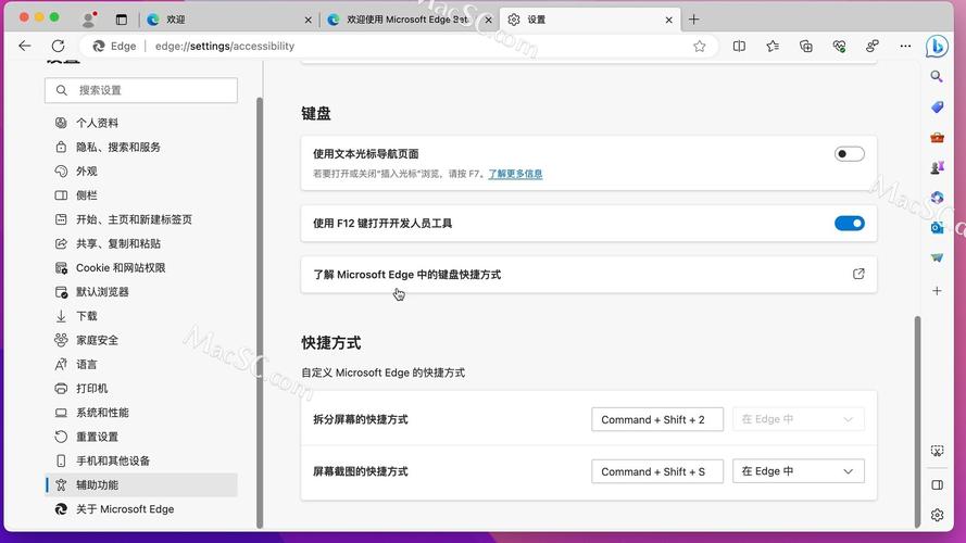 CSC链上链