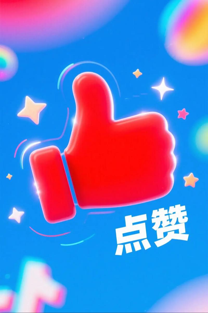 说说点赞王手机版图标