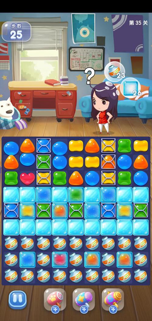 爱情公寓消消消家装版