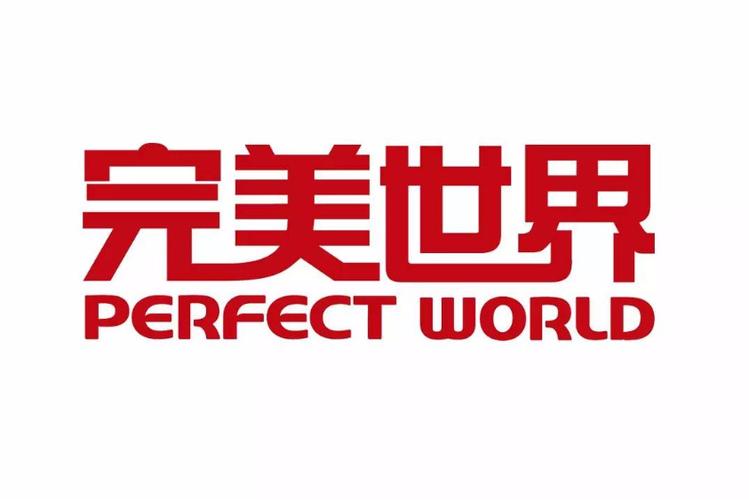 完美全球正式版