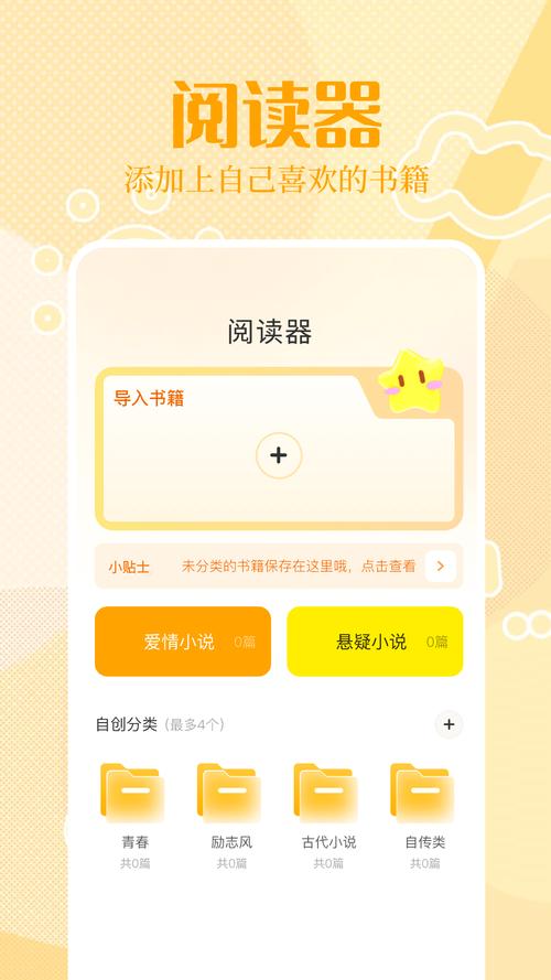 木木悦读10版本