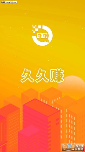 赚久久赚钱图标