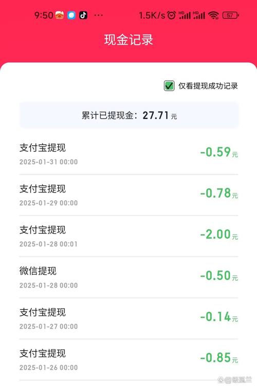 贩老板提现版