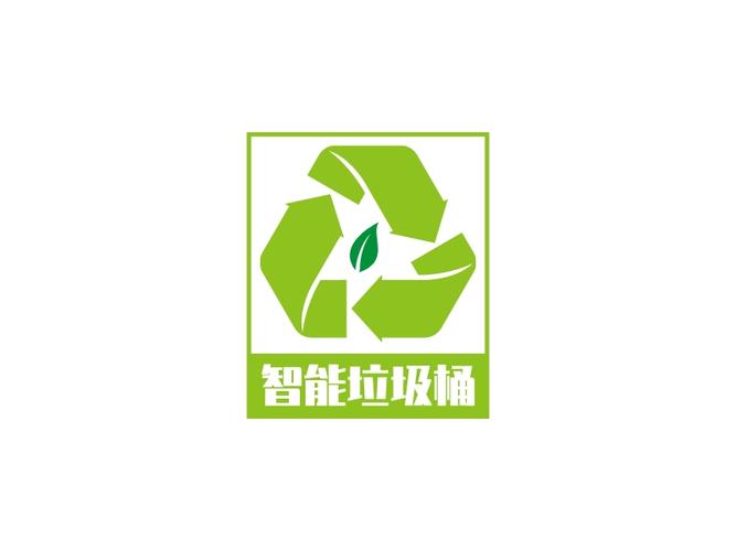 负能量垃圾桶app