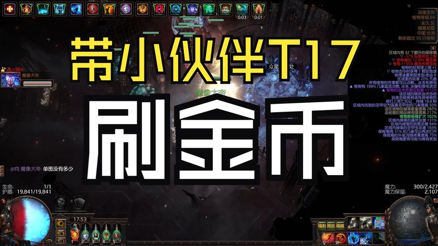 全球挖币刷金币