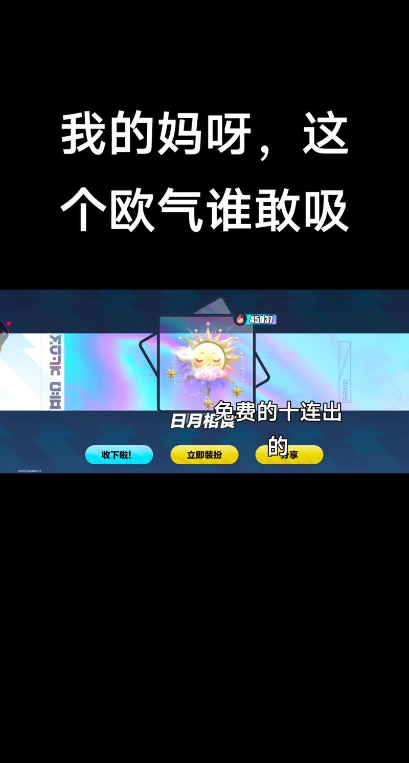 欧气盲盒最新版