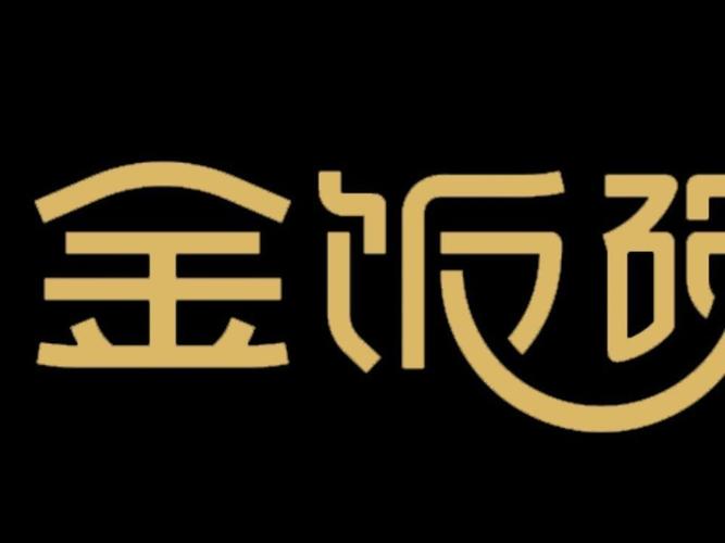 金饭碗官网