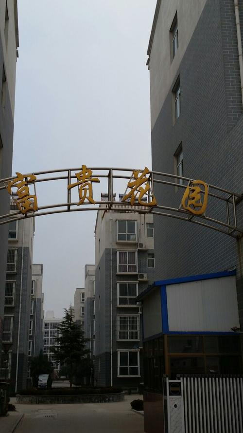 富贵花园提现版