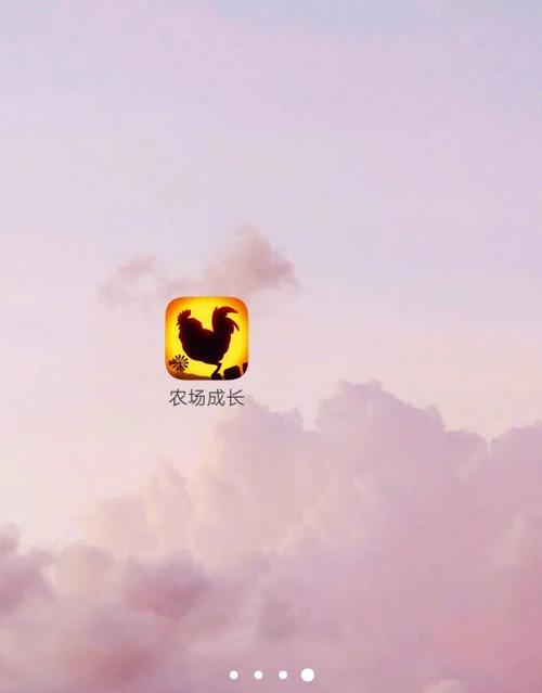 趣玩农场官网手机