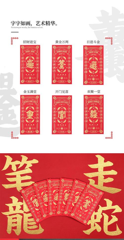 全能红包手机版图标