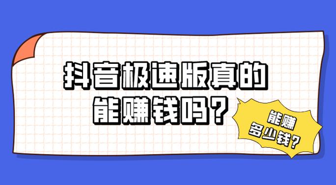 抖亿推赚钱图标