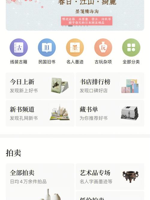 书省免费