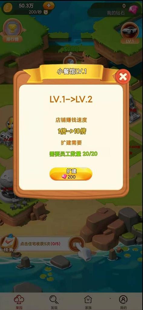 琪琪的果园最新版