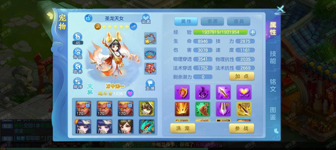 梦想果园104