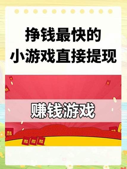 蒙面猜歌提现版