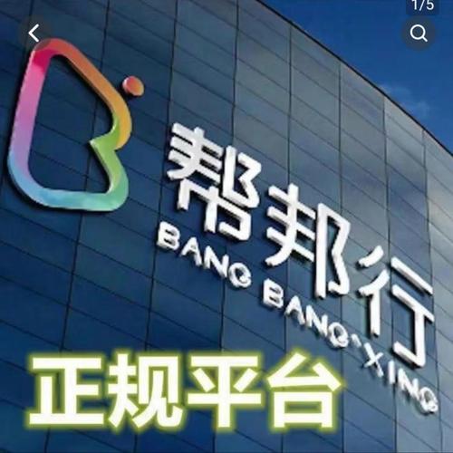 转邦邦赚钱平台图标
