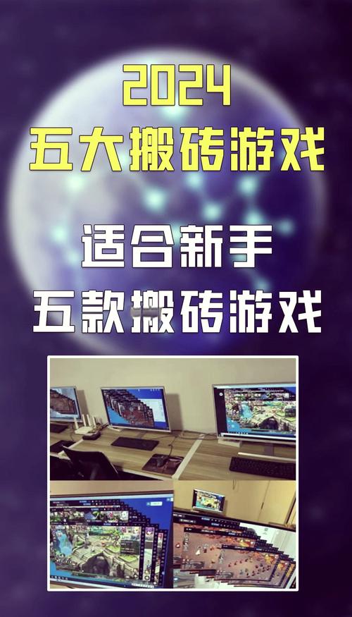 搬砖啦试玩平台手