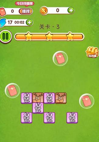 花园疯狂赚红包最新版