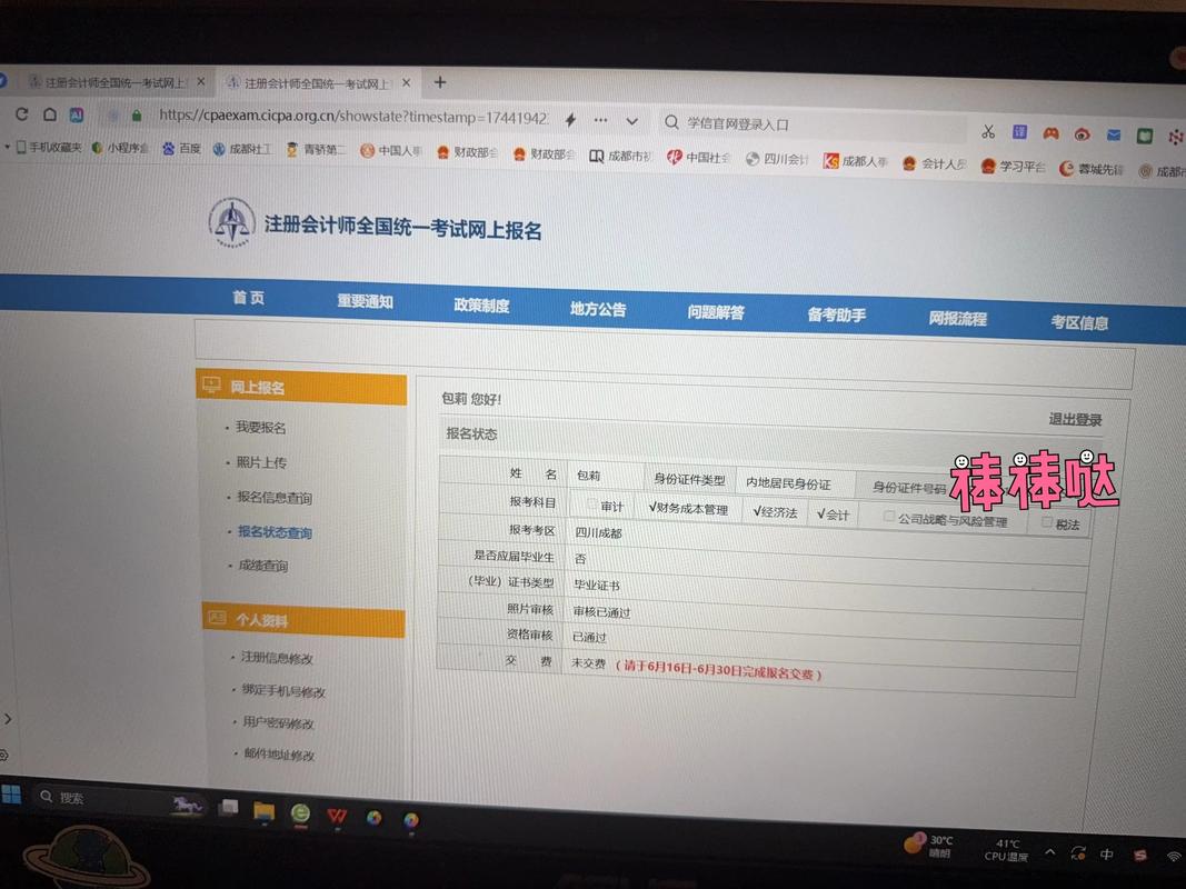 cpa推广联盟最新版