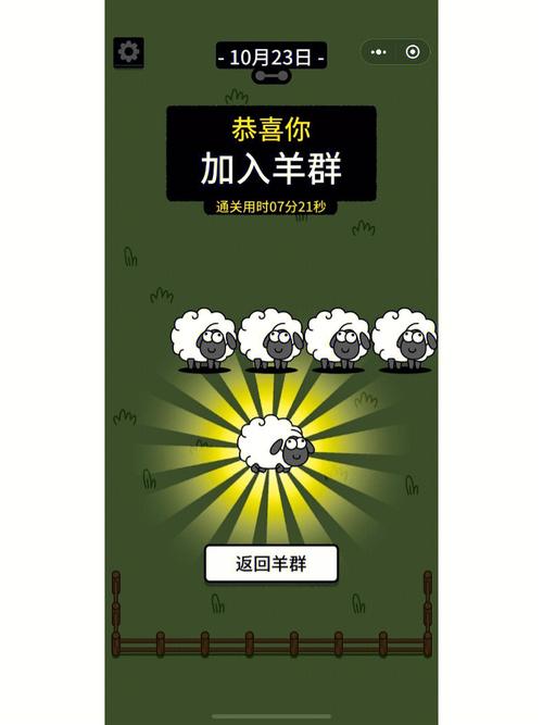 thor抓包工具羊了个羊安卓版图标