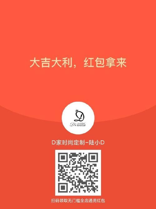 开间小店红包版2021图标