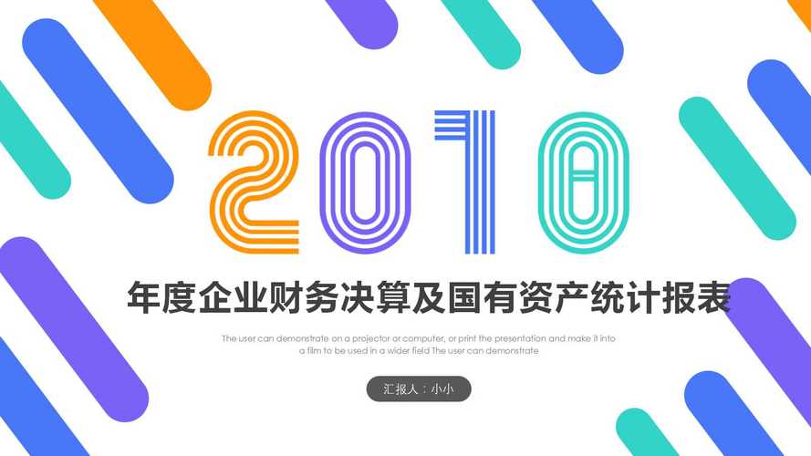2.0.112特别版图标