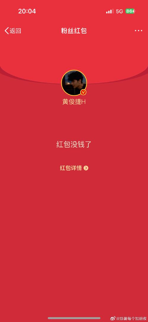 哥哥别秀了红包版