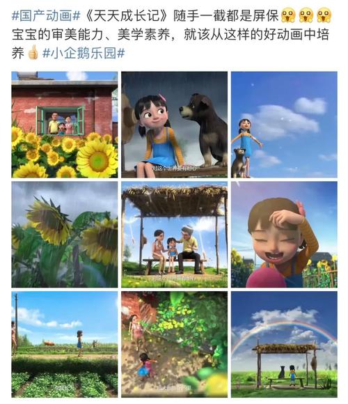 天天养龙成长记赚