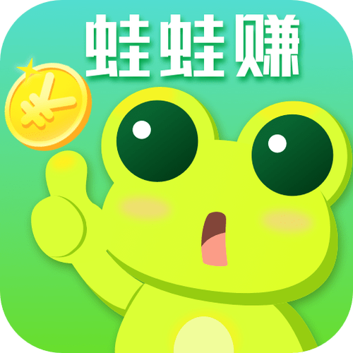 蛙蛙赚正式版图标
