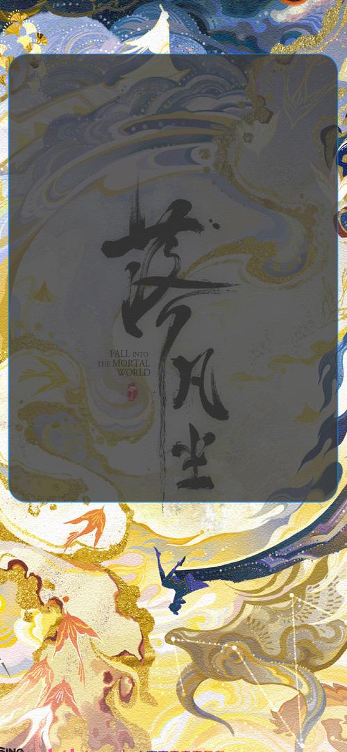 落尘小说手机版图标