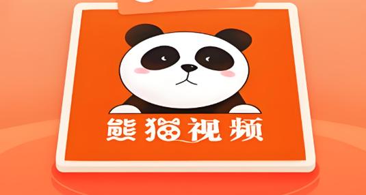 熊猫短视频极速版