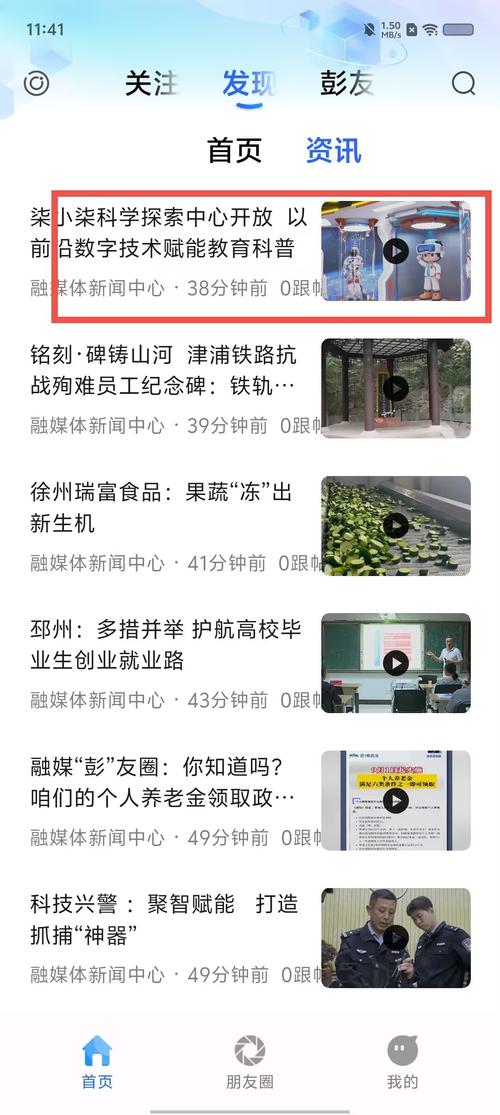 聚浪空间app网络推广任务平台