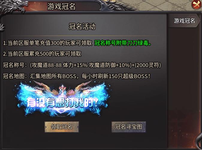 龙龟传奇刀刀爆红包