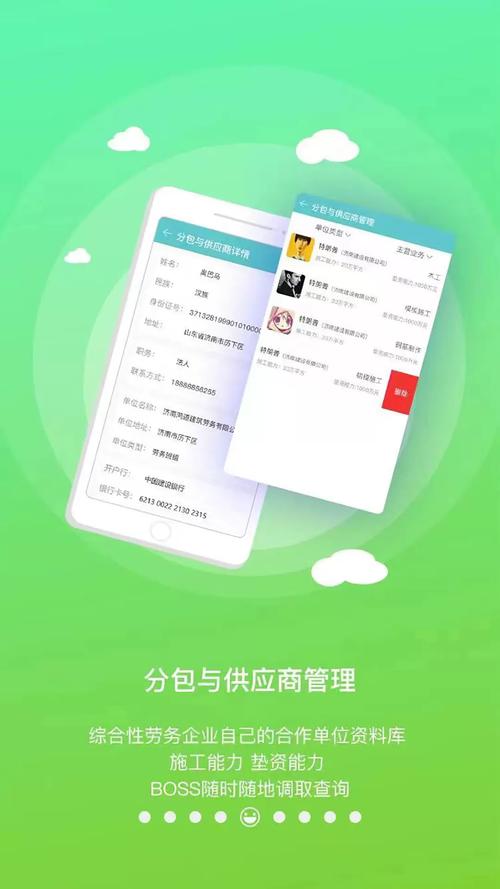 随时推2019