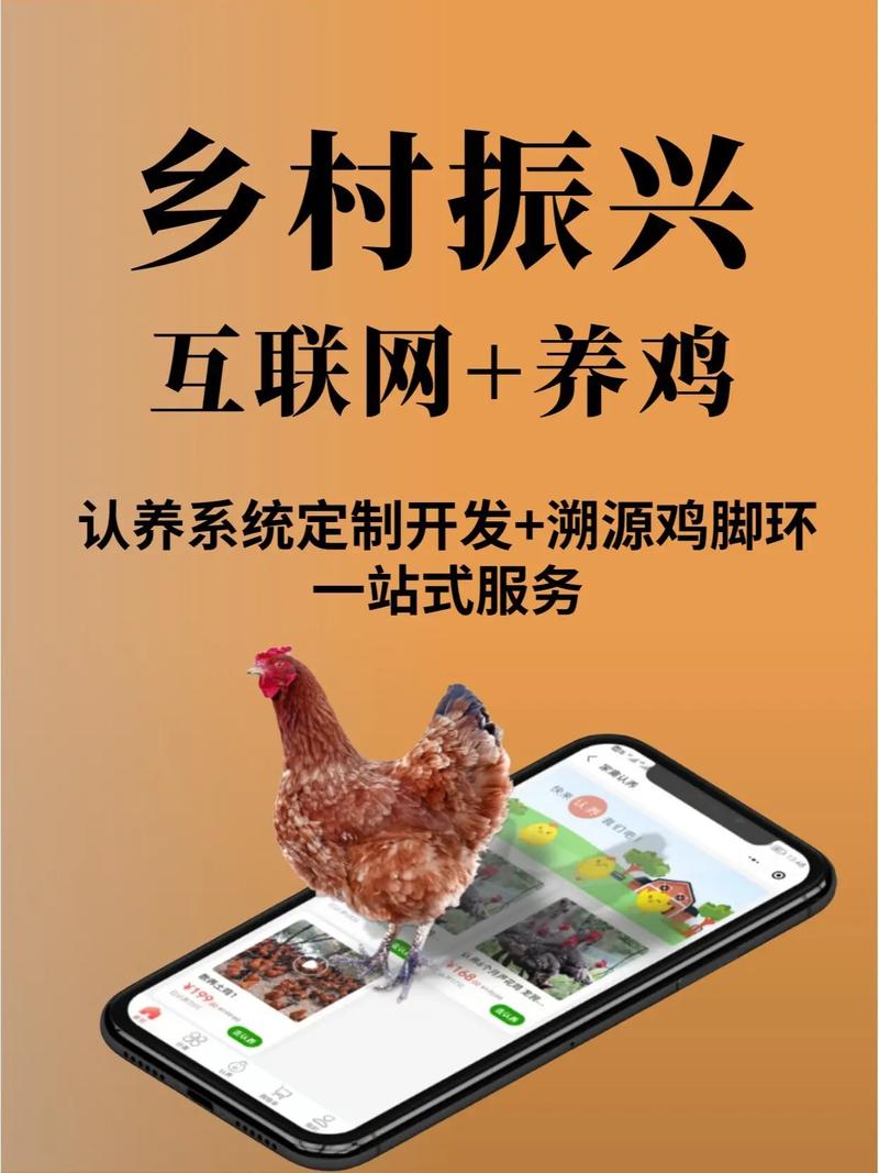 云养鸡赚钱图标