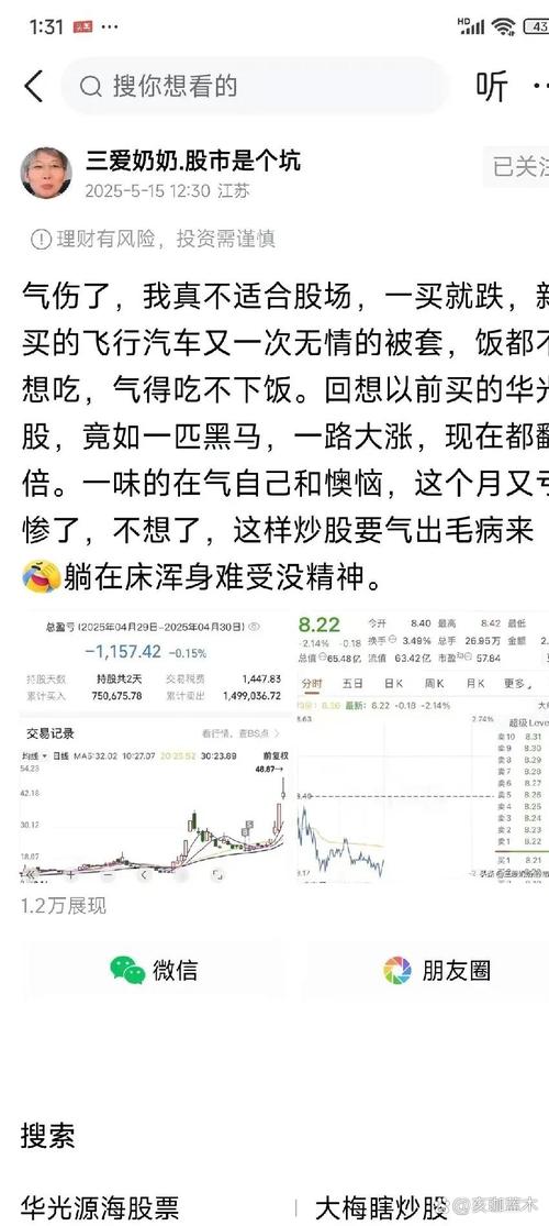 奇葩养鸡场分红