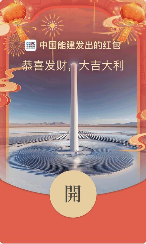 重武器红包挂图标