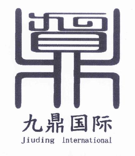九鼎国际做任务