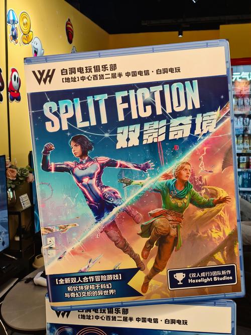 秘乐园安卓版