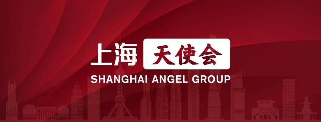 天使计划官网版图标