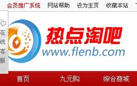 淘热点app图标