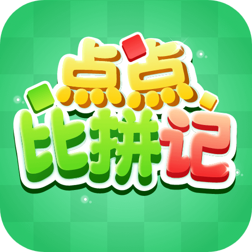 记忆点点红包版图标
