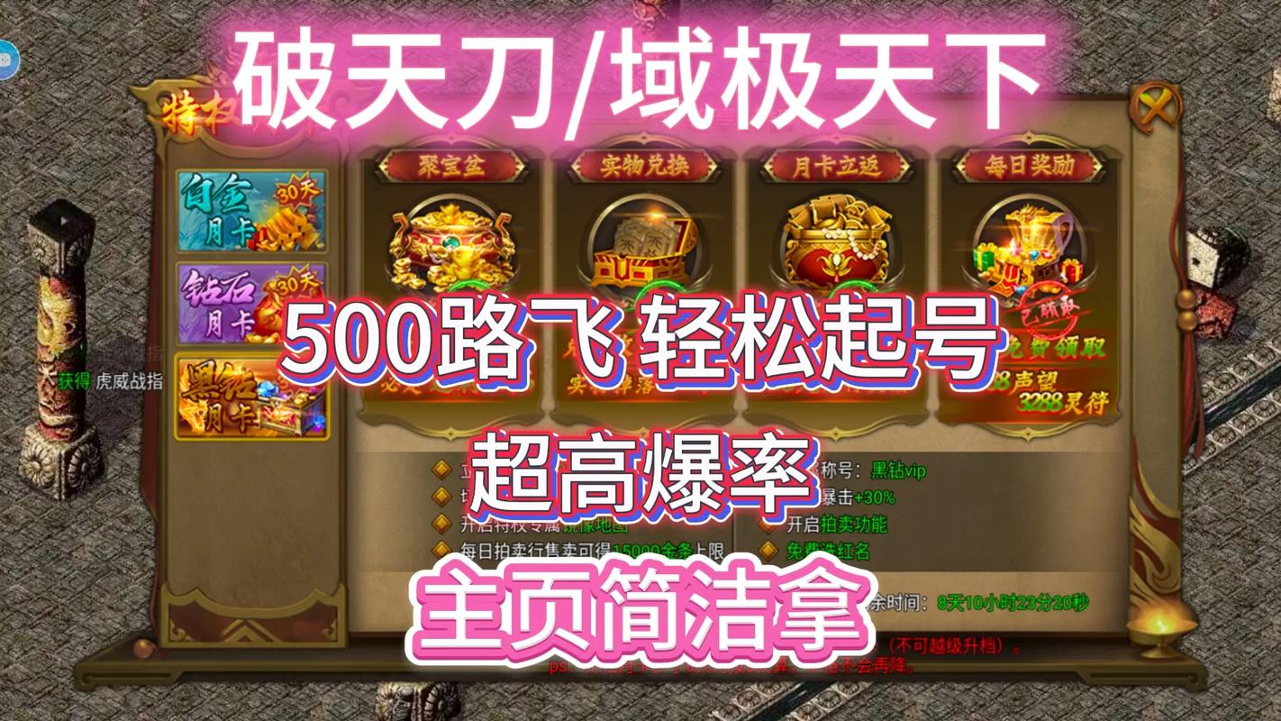 天天飞刀赚钱游戏